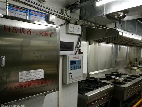 厨房自动灭火系统价格是多少 安装这个系统有什么好处