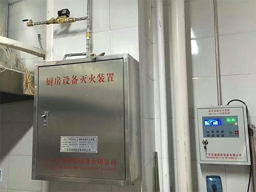 深圳厨房灭火系统 智能新型厨房灭火